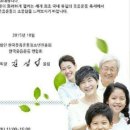 한국웃음운동청소년진흥회