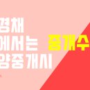 지구부동산중개 이미지