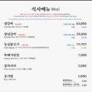 암소만마리 | [:taste 부산] 미슐랭 맛집 해운대 암소갈비집 평일 대기 오픈런 성공(대기팁, 생갈비 솔직후기)