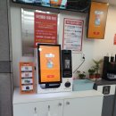 문구할인점