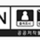 순천만 어싱길 맨발 걷기대회 이미지