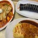 왕김밥영일대점 | 영일대 밥집 | 왕김밥 영일대점