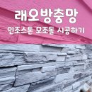 가단암소정 이미지