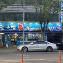 달구벌횟집 이미지