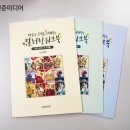 컬러링 이미지