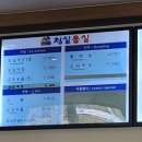 청실홍실 - 미추홀구 미추홀대로 697 | 청실홍실