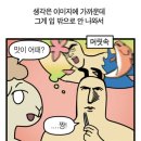 넴넴 이미지