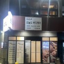 오늘도바디케어 아로마 서귀포본점 솔직후기