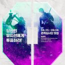 올댓뮤직