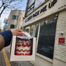 픽미업 이미지