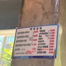 평화정육점식당 | [서울 맛집] 깍둑항정으로 유명한 연남동 숲길정육점 다녀온 후기〰️