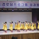 수상 경로당 이미지