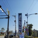 구례여행 구례오일장(3*8일장), 카페어울, 목월빵집