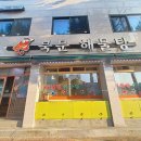 북문해물탕(고색점) 이미지