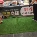 [2025 센텀맥주축제] 파워I들도 즐길 수 있는 맥주 무제한 축제(부스 음식/안주 후기)
