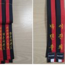 중앙체육사 이미지