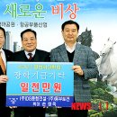 경남토건(주)