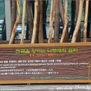 칠보공예 이미지