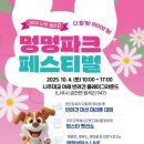 문화가 함께하는 시장 ‘문화시장 페스티벌’ 이미지