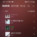 밥묵음써 듣고 이미지