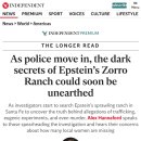 수색목장 이미지