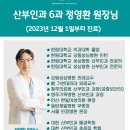 청주기독의원 이미지