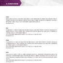 비엔테크 이미지