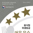 계산복전문점 이미지