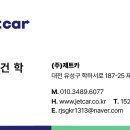 유성차유리 이미지