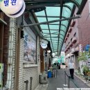 (주)만도 본관식당 | 서울 3대 삼계탕 맛집 영등포 신풍 들깨삼계탕 추천 : 원조호수삼계탕
