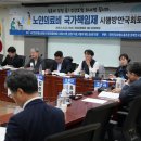 "2070년 인구 41%가 70세↑…건보급여 급증, 국가가 책임져야" 이미지