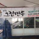 제이에이치푸드(JH푸드) 네이버블로그