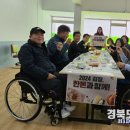 사)경북척수장애인협회구미시지회 이미지