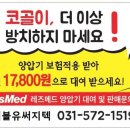(주)더블유써지텍 이미지