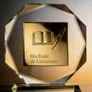 수상작가와 수상작품 세계 맛보기 | 에밀문학상 수상