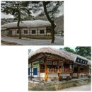 청산여관 이미지