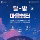 송원로 101~송원로 101 이미지