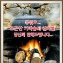 1월23일 토요일 출석부 이미지