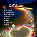 금오산길 이미지