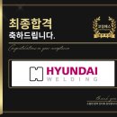 현대종합기획 | 현대종합금속 합격후기 기획 및 운영 직무