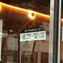 삼백호프