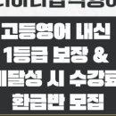이상수학안쌤영어학원