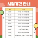 인천여자중학교 내 이미지