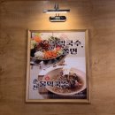 족발야시장 남악오룡점 이미지