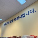 굿윌스토어 밀알강서점 이미지