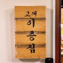 이층집 이미지