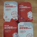 너네집냉장고 이미지