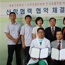 서귀포열린병원 뉴시스