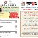 하대동201 이미지