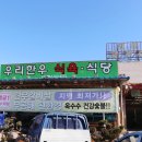 식육협동조합 이미지